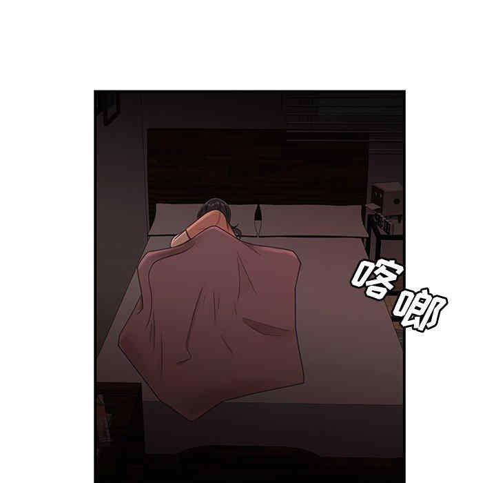 韩国漫画致命牢笼/绝命陷阱韩漫_致命牢笼/绝命陷阱-第24话在线免费阅读-韩国漫画-第53张图片