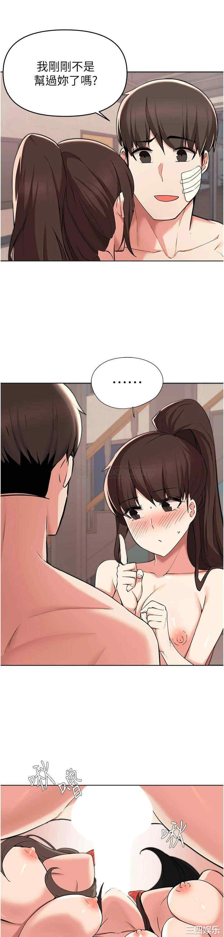 韩国漫画韩漫_废柴逃脱-第37话在线免费阅读-韩国漫画-第31张图片