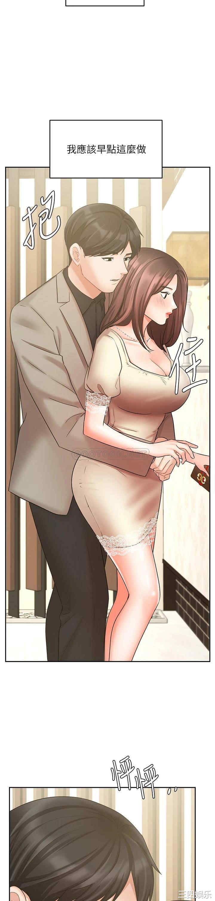 韩国漫画韩漫_业绩女王-第34话在线免费阅读-韩国漫画-第40张图片