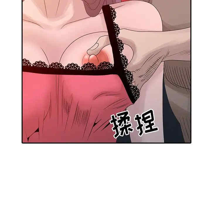 韩国漫画姐姐的秘密韩漫_姐姐的秘密-第19话在线免费阅读-韩国漫画-第80张图片