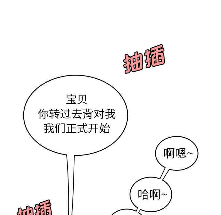 韩国漫画致命牢笼/绝命陷阱韩漫_致命牢笼/绝命陷阱-第33话在线免费阅读-韩国漫画-第73张图片