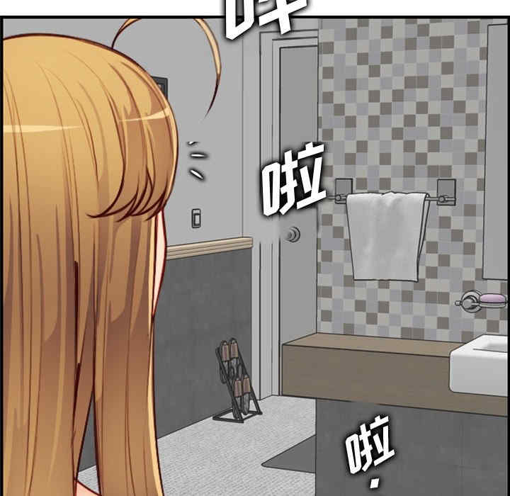 韩国漫画妈妈是女大学生韩漫_妈妈是女大学生-第46话在线免费阅读-韩国漫画-第115张图片