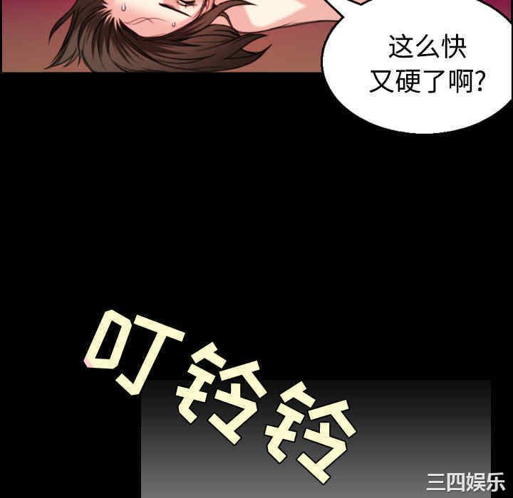 韩国漫画炼狱鬼岛韩漫_炼狱鬼岛-第22话在线免费阅读-韩国漫画-第46张图片