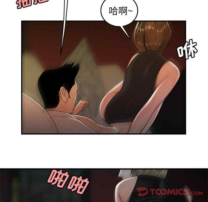 韩国漫画致命牢笼/绝命陷阱韩漫_致命牢笼/绝命陷阱-第33话在线免费阅读-韩国漫画-第74张图片