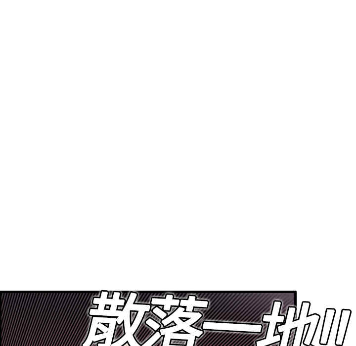 韩国漫画炼狱鬼岛韩漫_炼狱鬼岛-第6话在线免费阅读-韩国漫画-第96张图片