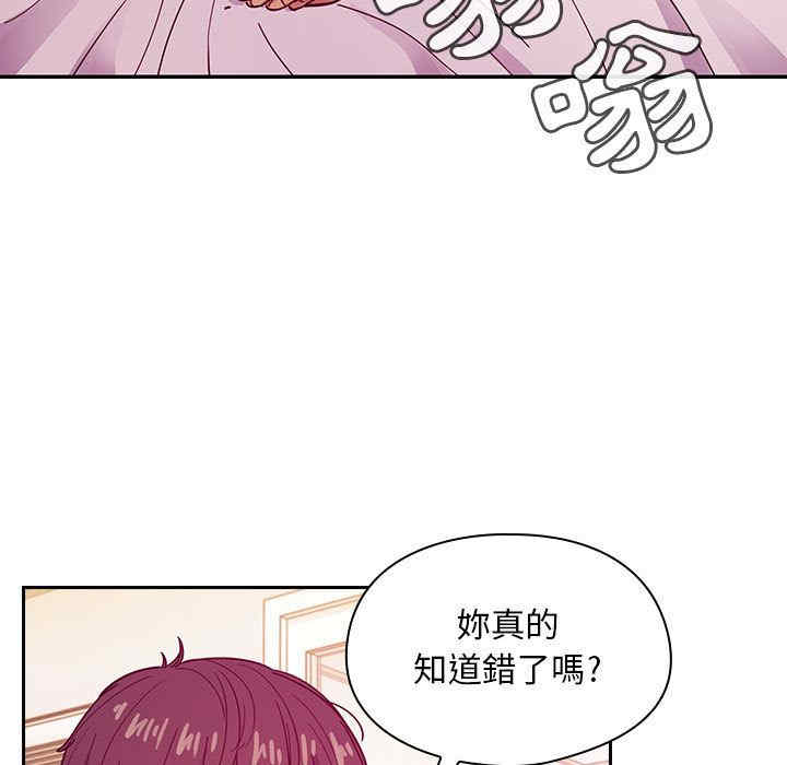 韩国漫画罪与罚韩漫_罪与罚-第23话在线免费阅读-韩国漫画-第73张图片