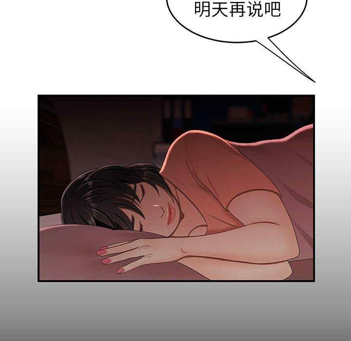 韩国漫画致命牢笼/绝命陷阱韩漫_致命牢笼/绝命陷阱-第24话在线免费阅读-韩国漫画-第57张图片