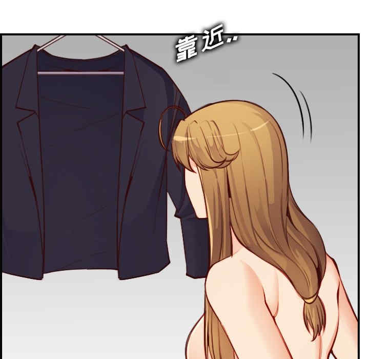 韩国漫画妈妈是女大学生韩漫_妈妈是女大学生-第46话在线免费阅读-韩国漫画-第117张图片