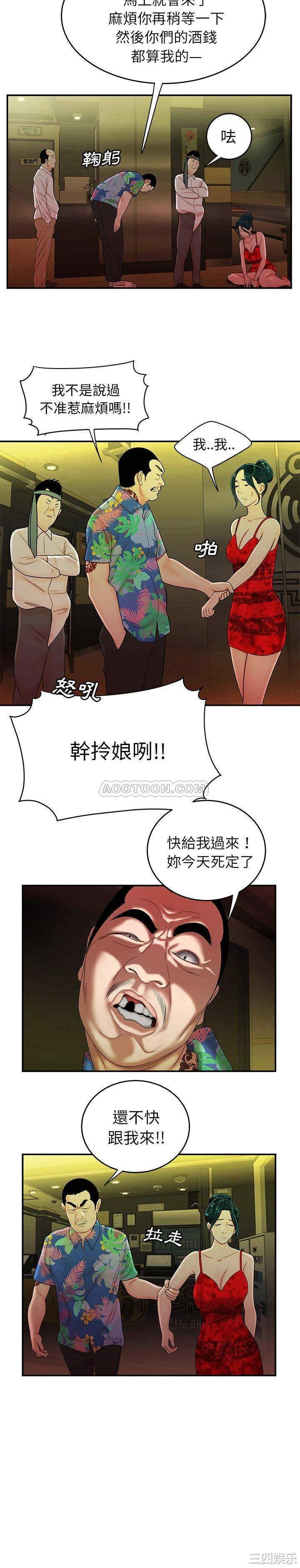 韩国漫画致命牢笼/绝命陷阱韩漫_致命牢笼/绝命陷阱-第27话在线免费阅读-韩国漫画-第16张图片