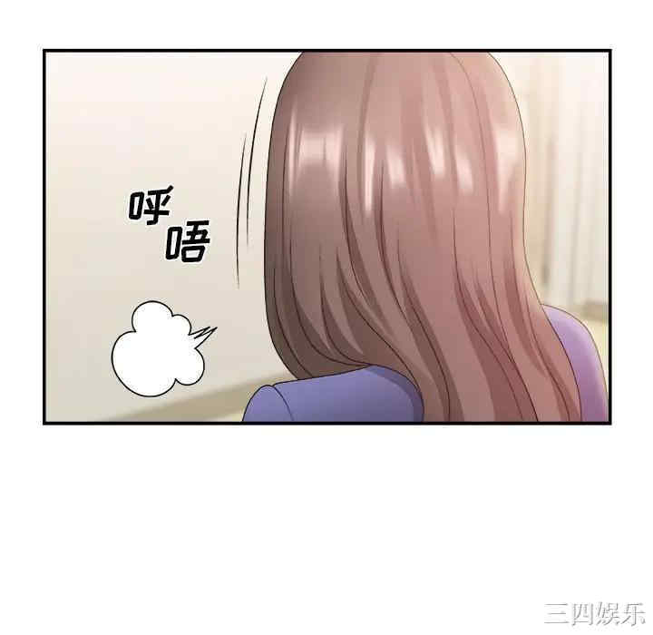 韩国漫画主播小姐韩漫_主播小姐-第21话在线免费阅读-韩国漫画-第88张图片