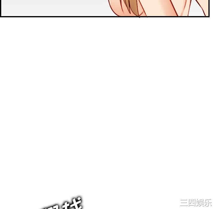韩国漫画妈妈是女大学生韩漫_妈妈是女大学生-第46话在线免费阅读-韩国漫画-第118张图片