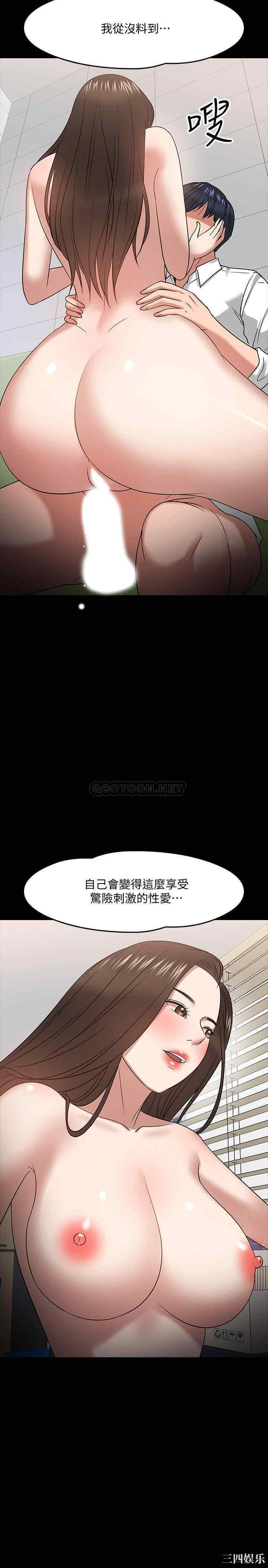 韩国漫画教授，你还等什么韩漫_教授，你还等什么-第23话在线免费阅读-韩国漫画-第20张图片