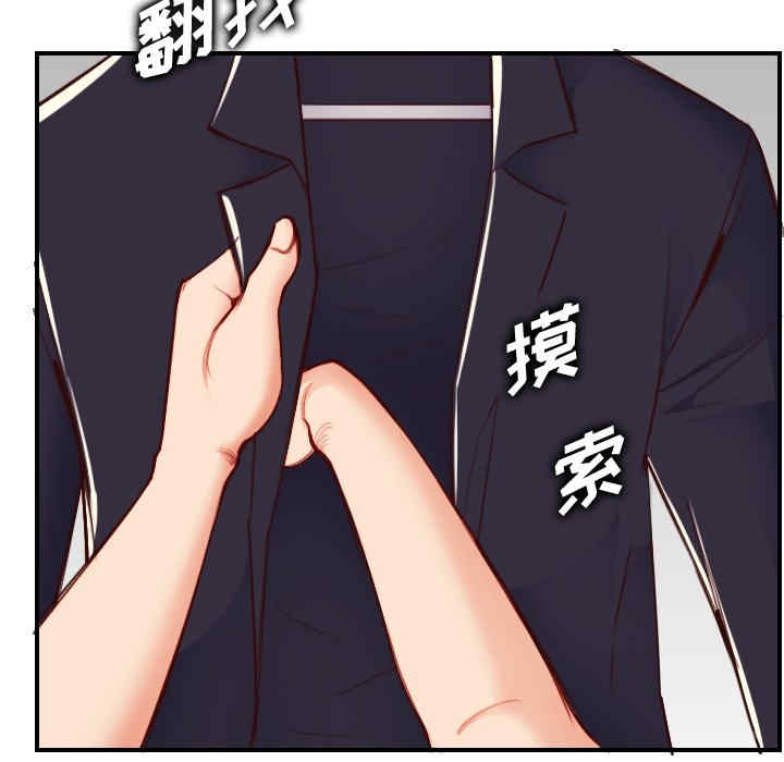 韩国漫画妈妈是女大学生韩漫_妈妈是女大学生-第46话在线免费阅读-韩国漫画-第119张图片