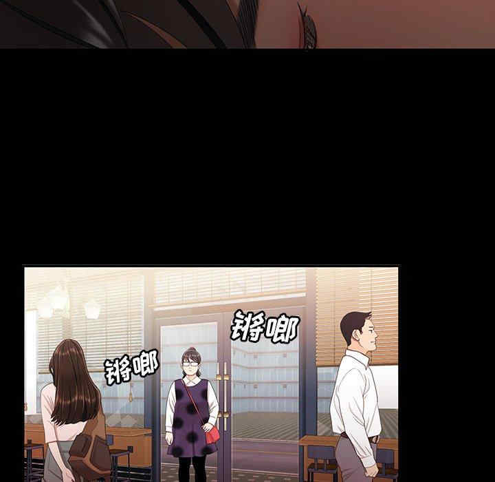 韩国漫画致命牢笼/绝命陷阱韩漫_致命牢笼/绝命陷阱-第24话在线免费阅读-韩国漫画-第59张图片