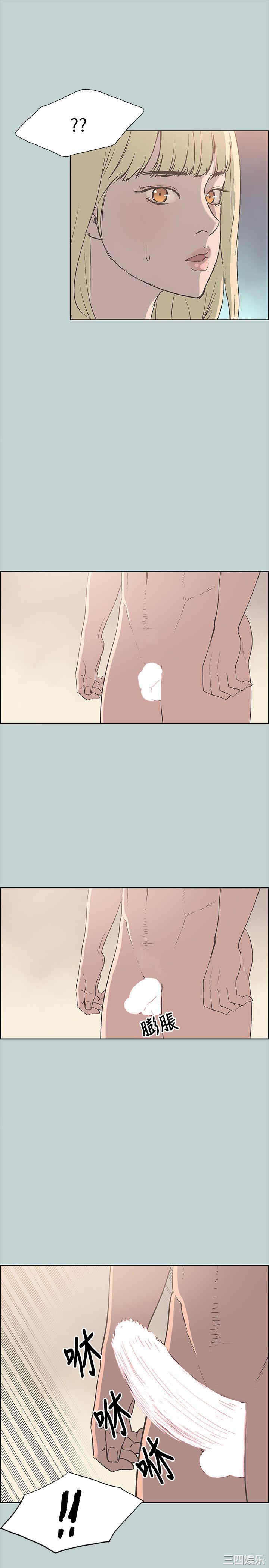 韩国漫画适合劈腿的好日子韩漫_适合劈腿的好日子-第81话在线免费阅读-韩国漫画-第13张图片