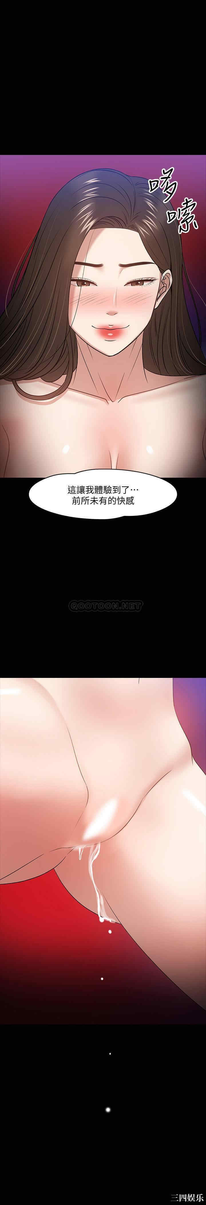 韩国漫画教授，你还等什么韩漫_教授，你还等什么-第23话在线免费阅读-韩国漫画-第22张图片