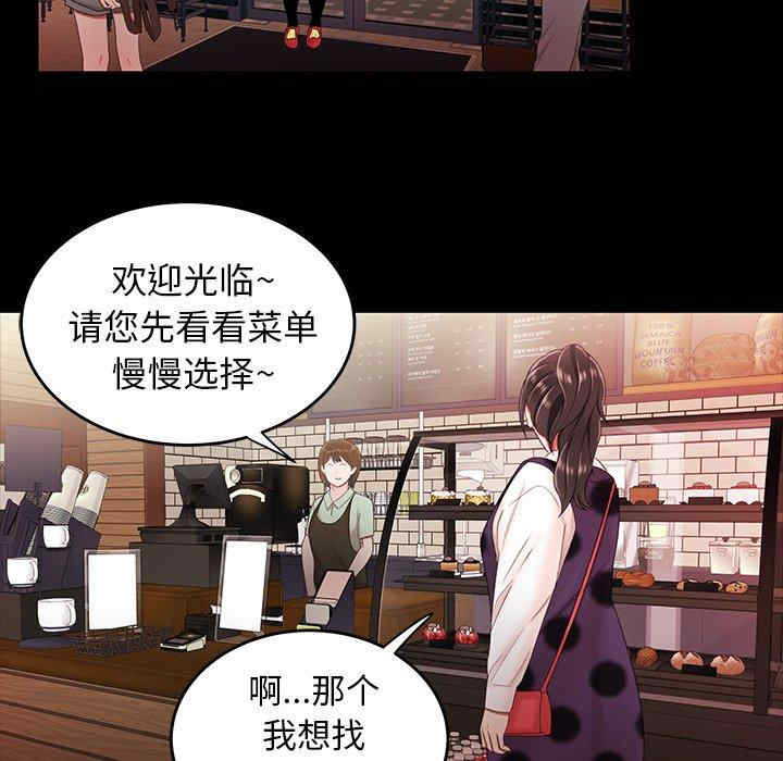 韩国漫画致命牢笼/绝命陷阱韩漫_致命牢笼/绝命陷阱-第24话在线免费阅读-韩国漫画-第60张图片