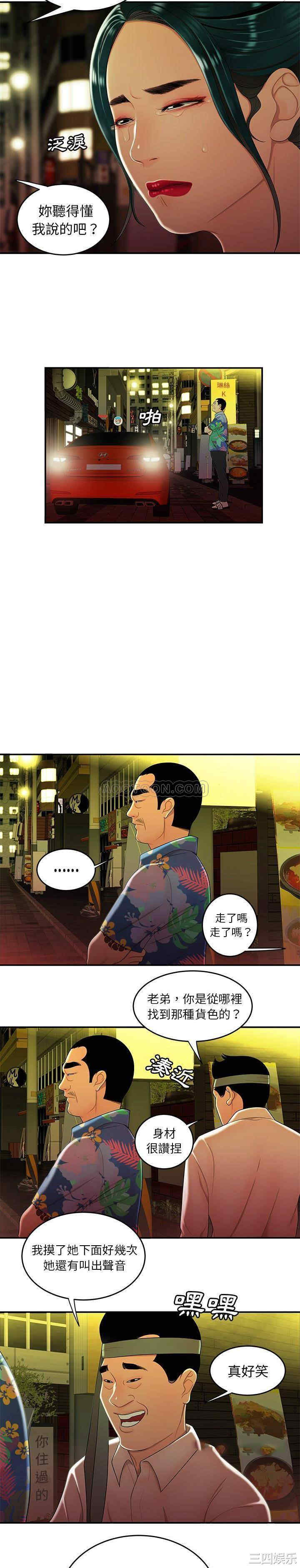 韩国漫画致命牢笼/绝命陷阱韩漫_致命牢笼/绝命陷阱-第27话在线免费阅读-韩国漫画-第18张图片