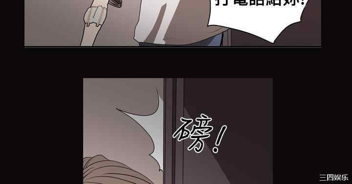 韩国漫画天真坏女孩韩漫_天真坏女孩-第27话在线免费阅读-韩国漫画-第5张图片