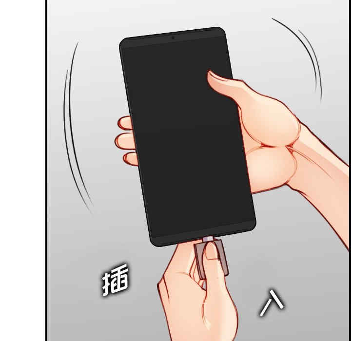 韩国漫画妈妈是女大学生韩漫_妈妈是女大学生-第46话在线免费阅读-韩国漫画-第123张图片