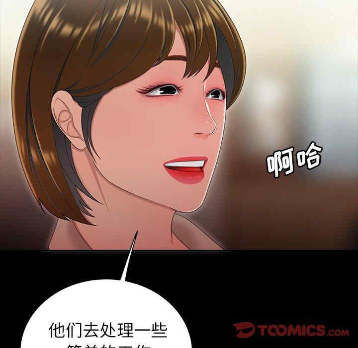 韩国漫画致命牢笼/绝命陷阱韩漫_致命牢笼/绝命陷阱-第24话在线免费阅读-韩国漫画-第62张图片