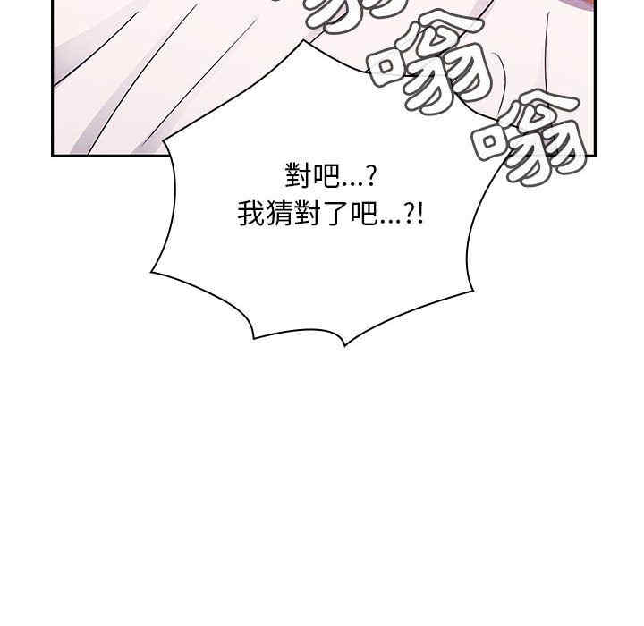 韩国漫画罪与罚韩漫_罪与罚-第23话在线免费阅读-韩国漫画-第86张图片