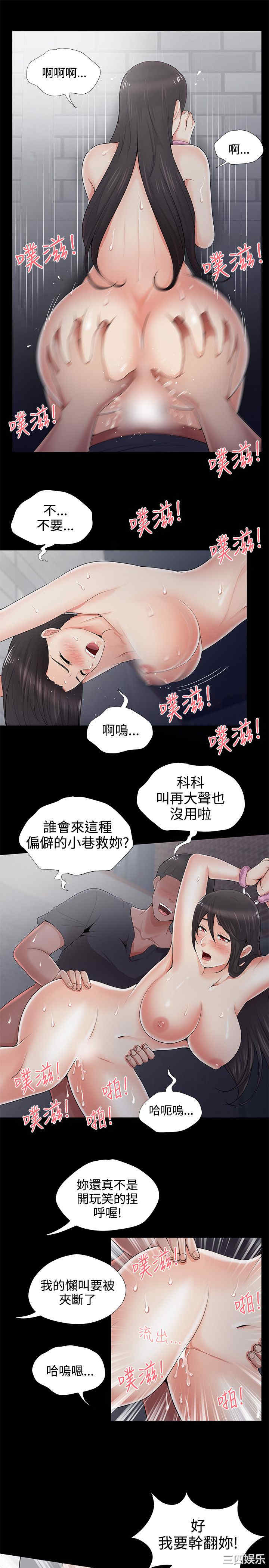 韩国漫画无法自拔的口红胶韩漫_无法自拔的口红胶-第7话在线免费阅读-韩国漫画-第7张图片