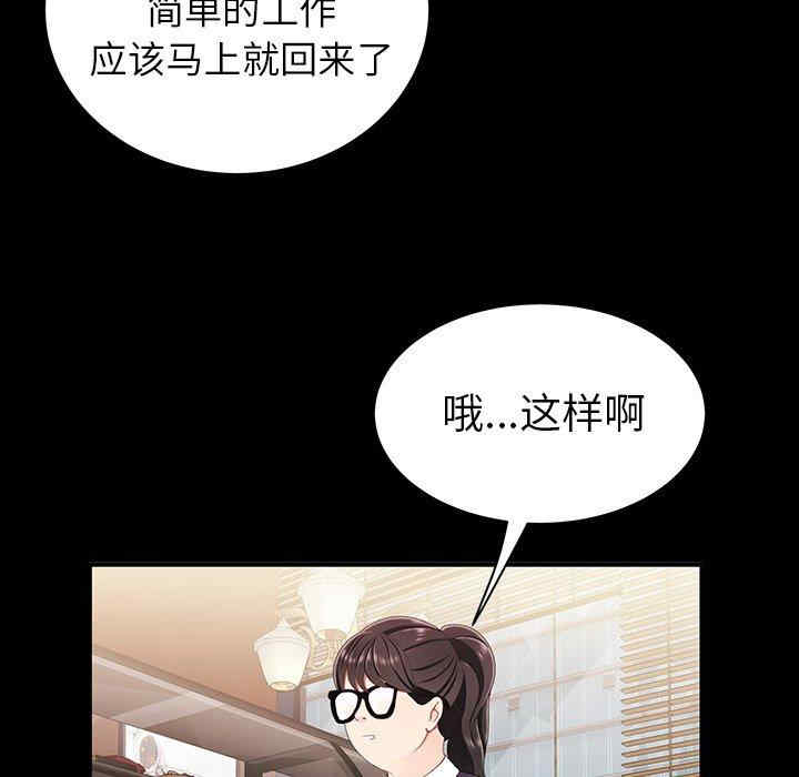 韩国漫画致命牢笼/绝命陷阱韩漫_致命牢笼/绝命陷阱-第24话在线免费阅读-韩国漫画-第63张图片