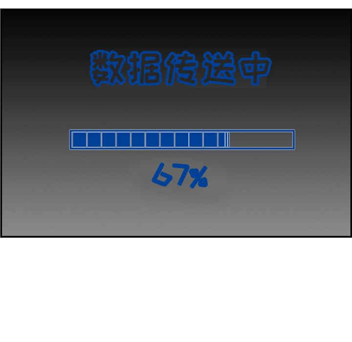 韩国漫画妈妈是女大学生韩漫_妈妈是女大学生-第46话在线免费阅读-韩国漫画-第125张图片