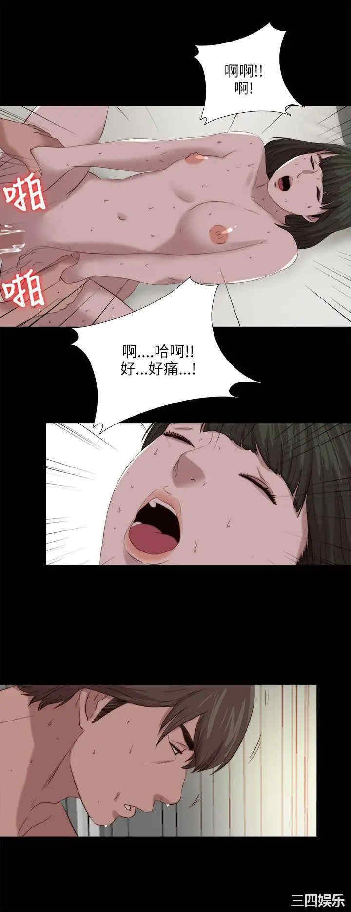 韩国漫画我的大叔韩漫_我的大叔-第119话在线免费阅读-韩国漫画-第12张图片