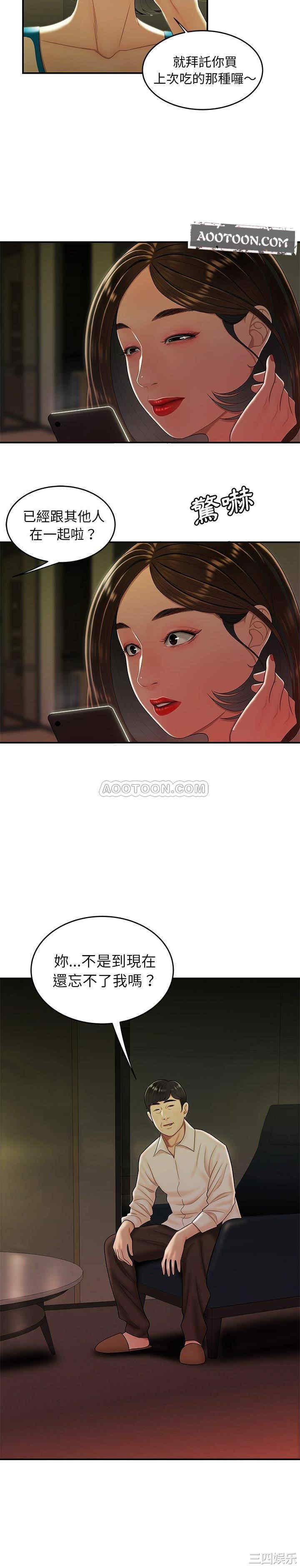 韩国漫画致命牢笼/绝命陷阱韩漫_致命牢笼/绝命陷阱-第27话在线免费阅读-韩国漫画-第21张图片
