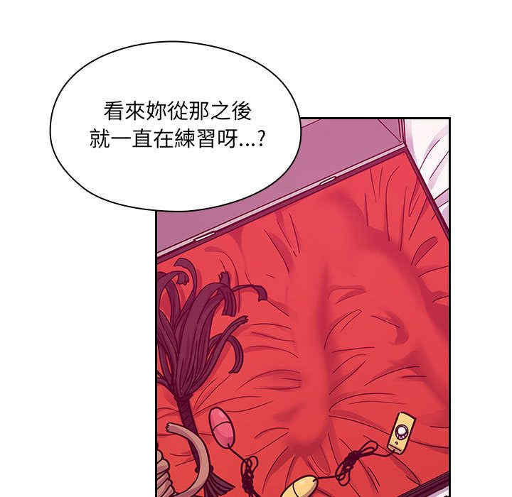 韩国漫画罪与罚韩漫_罪与罚-第23话在线免费阅读-韩国漫画-第91张图片