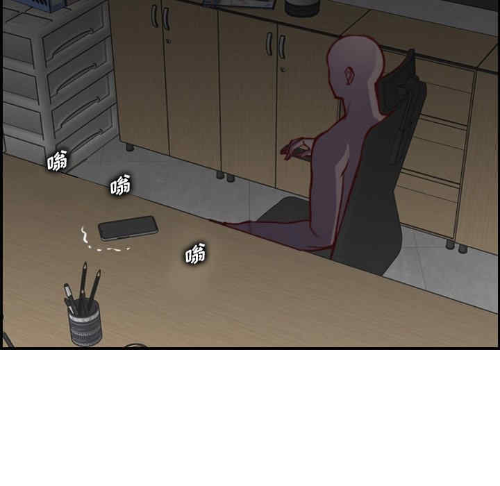 韩国漫画妈妈是女大学生韩漫_妈妈是女大学生-第46话在线免费阅读-韩国漫画-第127张图片