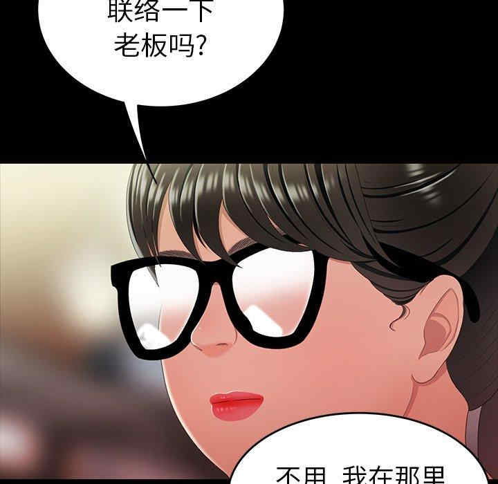 韩国漫画致命牢笼/绝命陷阱韩漫_致命牢笼/绝命陷阱-第24话在线免费阅读-韩国漫画-第65张图片