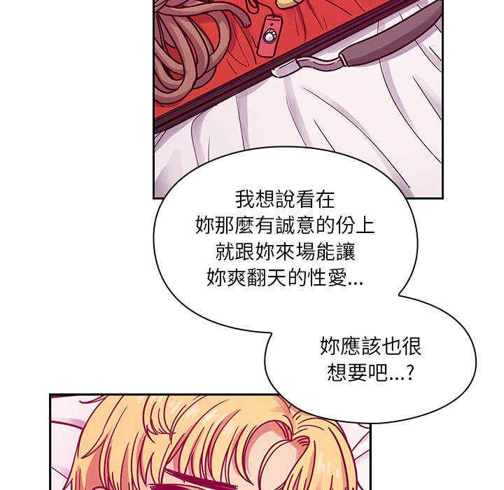 韩国漫画罪与罚韩漫_罪与罚-第23话在线免费阅读-韩国漫画-第92张图片