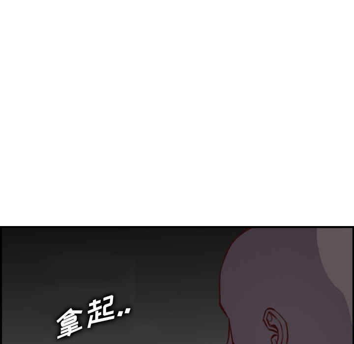 韩国漫画妈妈是女大学生韩漫_妈妈是女大学生-第46话在线免费阅读-韩国漫画-第128张图片