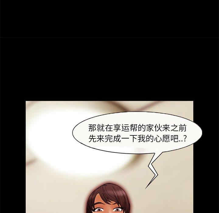 韩国漫画得不到邀请的回忆/不愿勾起的回忆韩漫_得不到邀请的回忆/不愿勾起的回忆-第6话在线免费阅读-韩国漫画-第89张图片