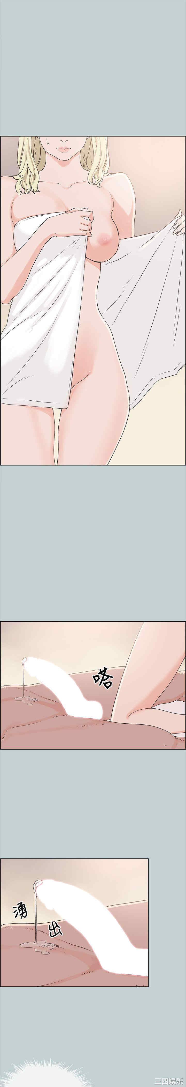 韩国漫画适合劈腿的好日子韩漫_适合劈腿的好日子-第81话在线免费阅读-韩国漫画-第21张图片