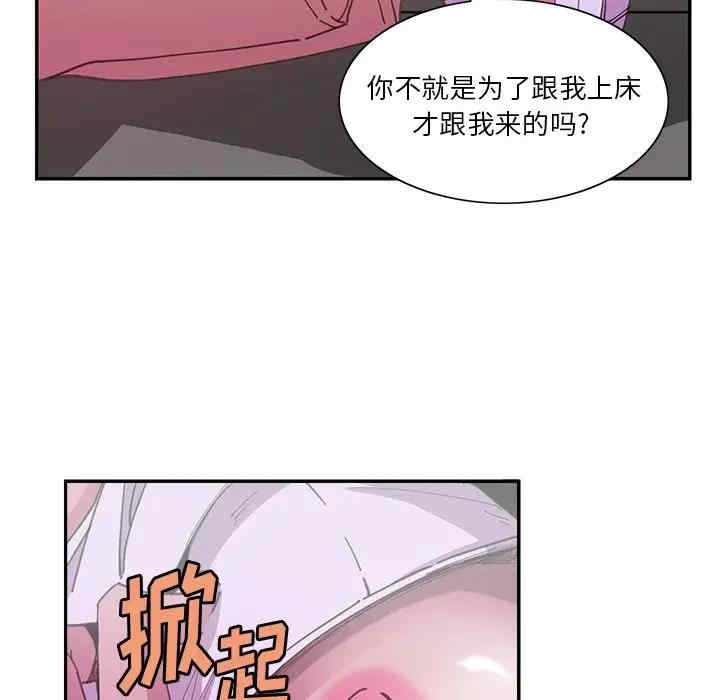 韩国漫画恶母传-1韩漫_（恶母传-第4话在线免费阅读-韩国漫画-第6张图片