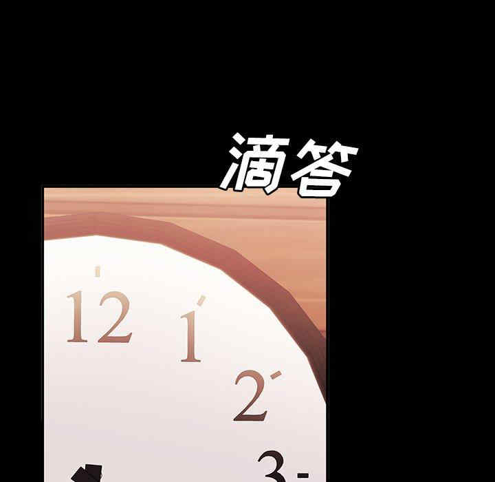 韩国漫画致命牢笼/绝命陷阱韩漫_致命牢笼/绝命陷阱-第24话在线免费阅读-韩国漫画-第68张图片