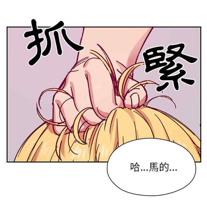 韩国漫画罪与罚韩漫_罪与罚-第23话在线免费阅读-韩国漫画-第97张图片