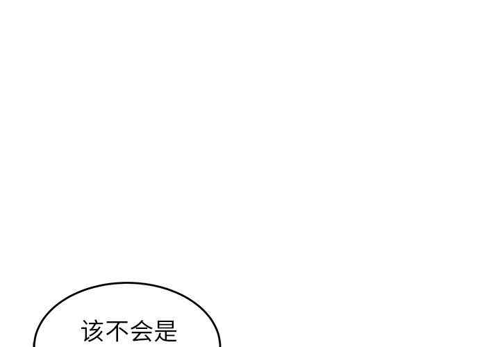 韩国漫画致命牢笼/绝命陷阱韩漫_致命牢笼/绝命陷阱-第17话在线免费阅读-韩国漫画-第1张图片