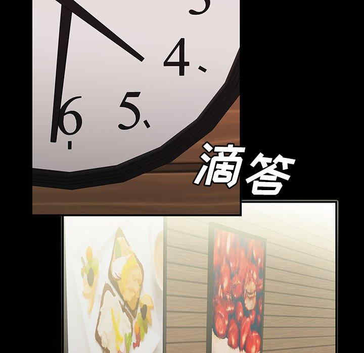 韩国漫画致命牢笼/绝命陷阱韩漫_致命牢笼/绝命陷阱-第24话在线免费阅读-韩国漫画-第69张图片