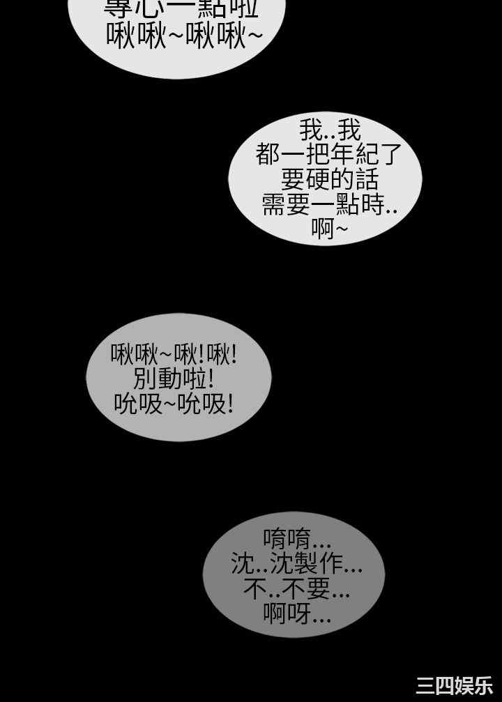 韩国漫画郑本左的AV特攻队韩漫_郑本左的AV特攻队-第8话在线免费阅读-韩国漫画-第5张图片