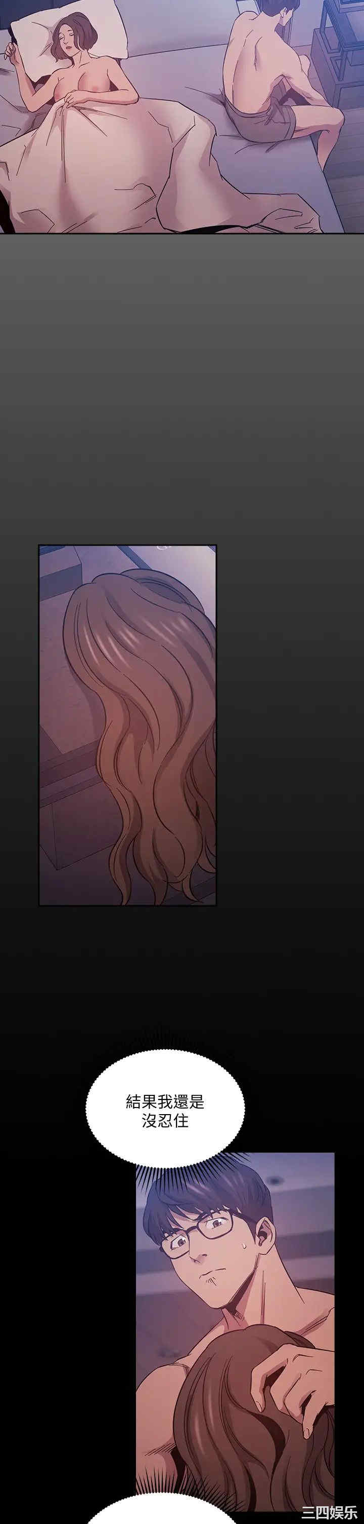 韩国漫画韩漫_朋友的妈妈-第46话在线免费阅读-韩国漫画-第32张图片