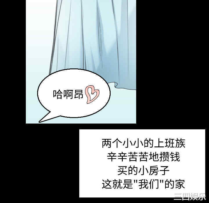 韩国漫画炼狱鬼岛韩漫_炼狱鬼岛-第22话在线免费阅读-韩国漫画-第64张图片