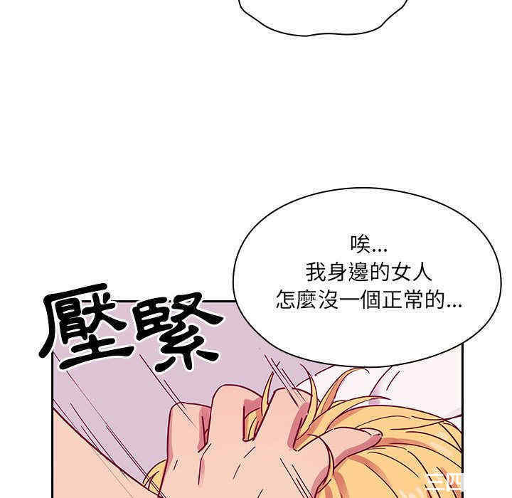 韩国漫画罪与罚韩漫_罪与罚-第23话在线免费阅读-韩国漫画-第100张图片