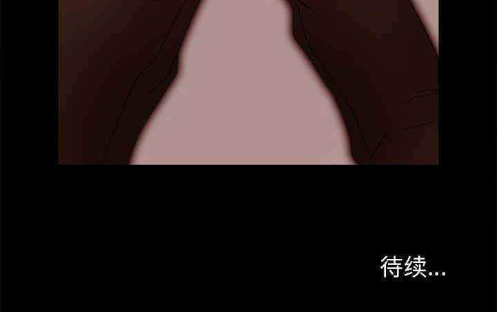 韩国漫画得不到邀请的回忆/不愿勾起的回忆韩漫_得不到邀请的回忆/不愿勾起的回忆-第6话在线免费阅读-韩国漫画-第91张图片