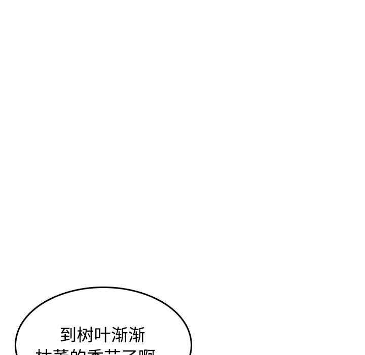 韩国漫画炼狱鬼岛韩漫_炼狱鬼岛-第13话在线免费阅读-韩国漫画-第59张图片