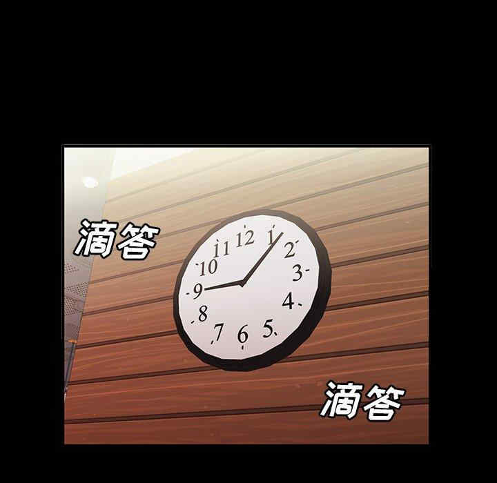 韩国漫画致命牢笼/绝命陷阱韩漫_致命牢笼/绝命陷阱-第24话在线免费阅读-韩国漫画-第71张图片